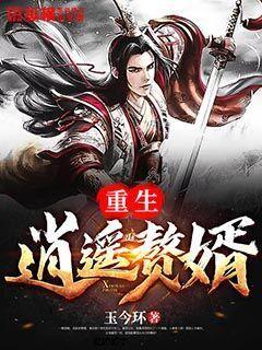 钢圈过线