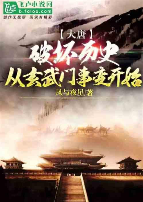 子弹风暴