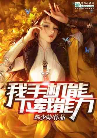 口袋森林世界杯传球大赛