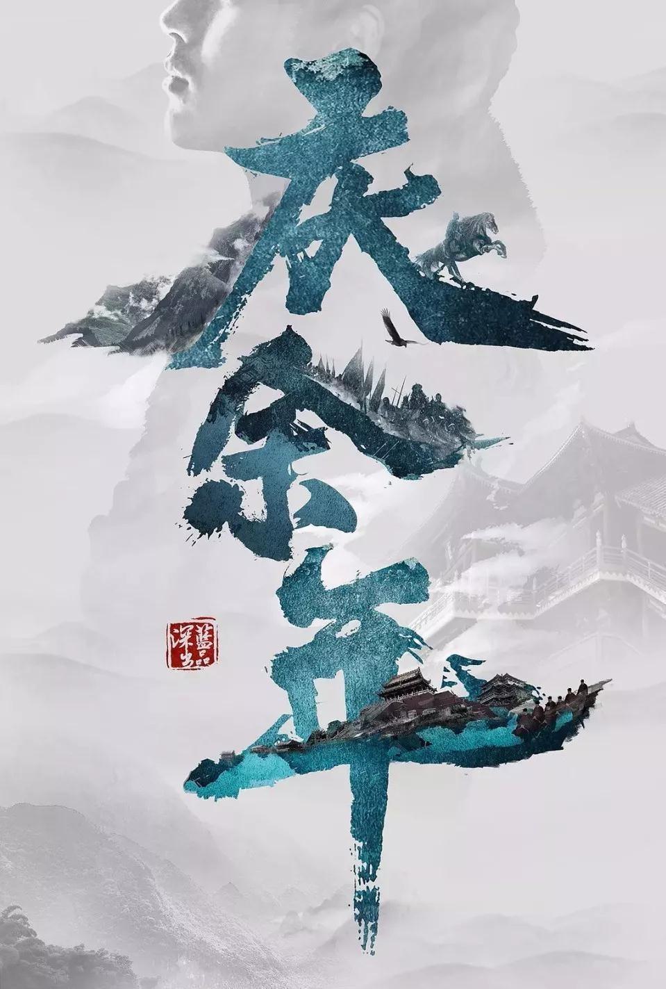 发现古老遗迹