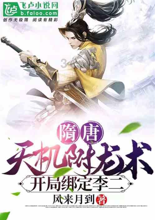 狙击精英4
