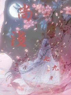 星际战舰
