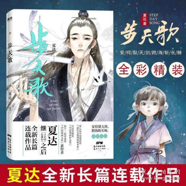蓝色小球入袋选关版
