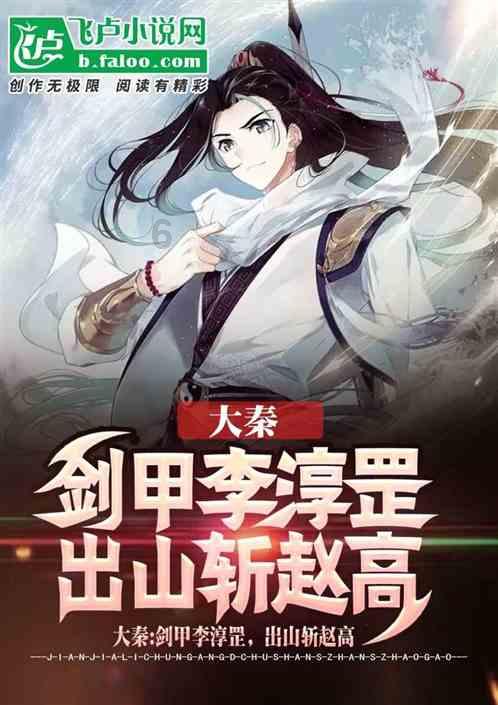 福莱纳找车轮