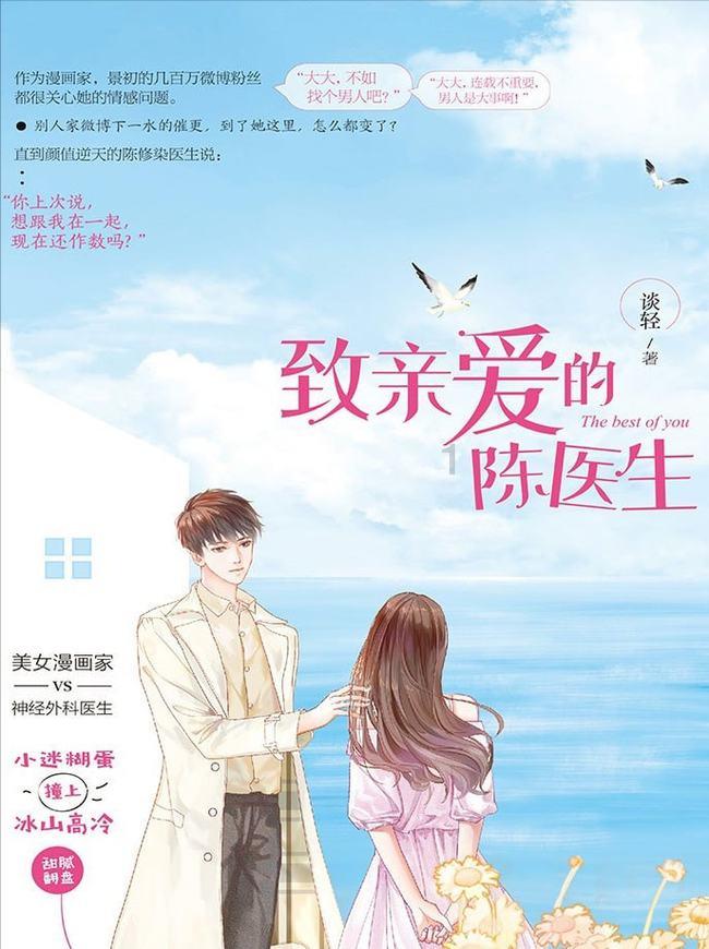 悬崖跳水运动