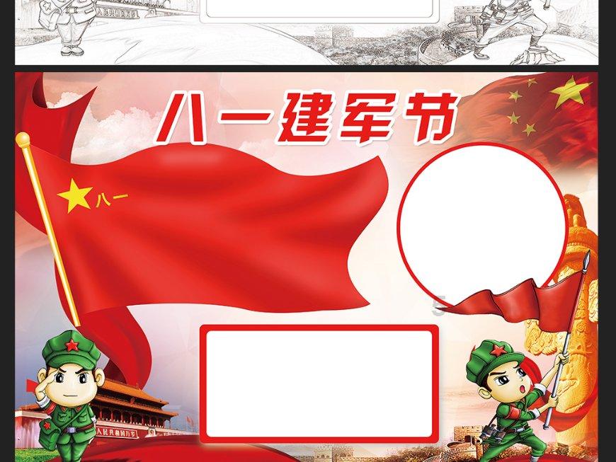 王睿泽27+9 杨瀚森11+10 罗切斯特34+7+10 青岛加时险胜天津