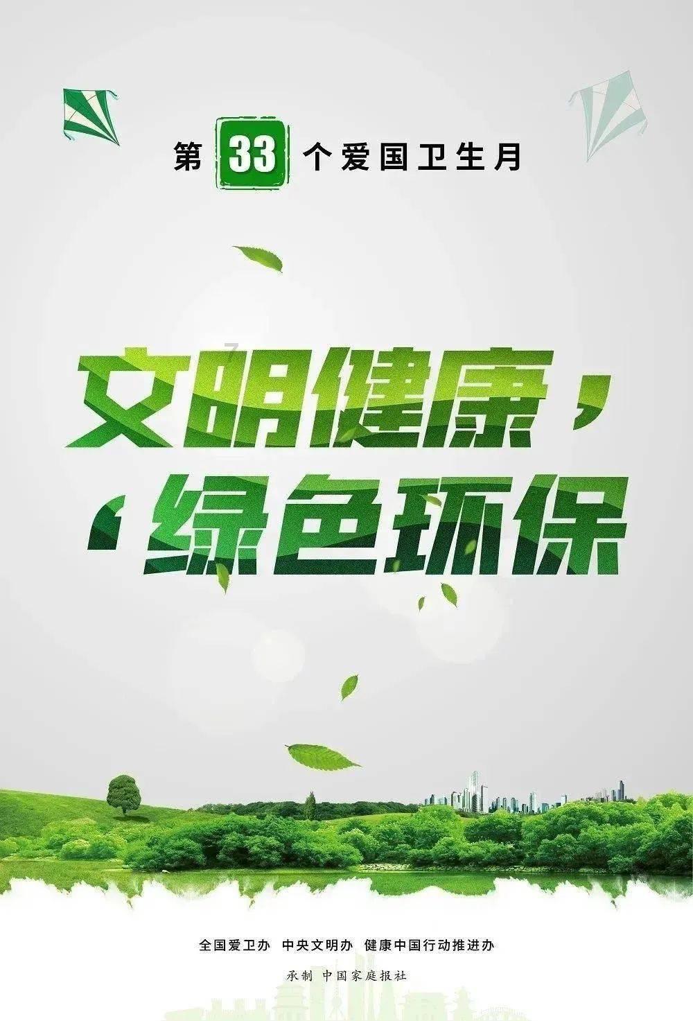 李长萍走访慰问离退休老干部