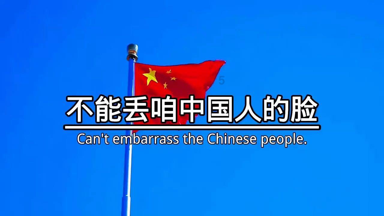 那真是蛮好玩的英语？游戏画面
