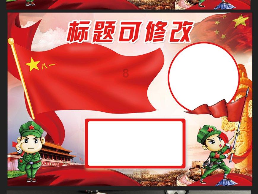 沙漠前行