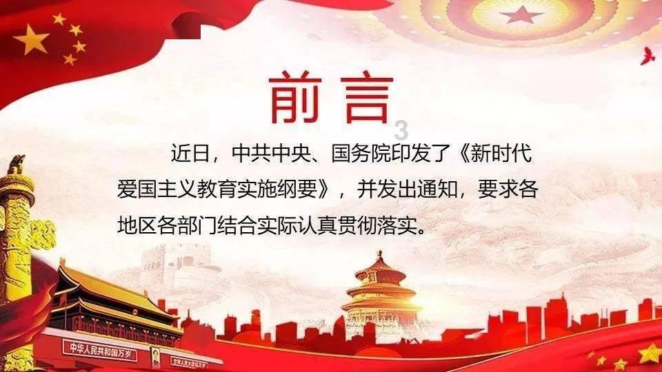 深圳国财被公开谴责:委托无资格机构募集基金等