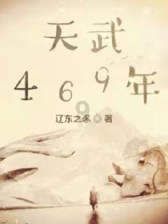 春雨直播app