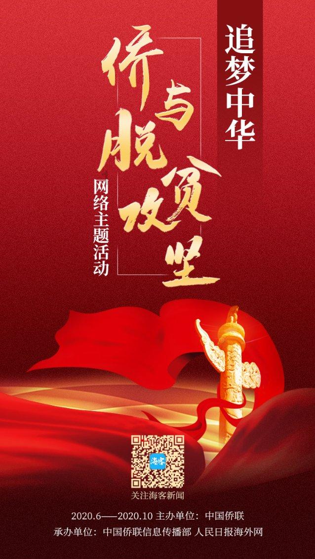 我州公办学校地震预警服务终端实现全覆盖