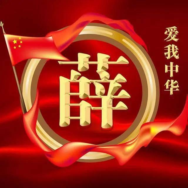 一趟公路旅行