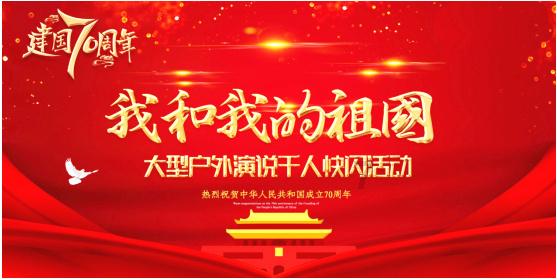 三盛宏业董事长陈建铭与重要到访伙伴会友好交流,增进合作