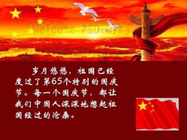 求生指南2