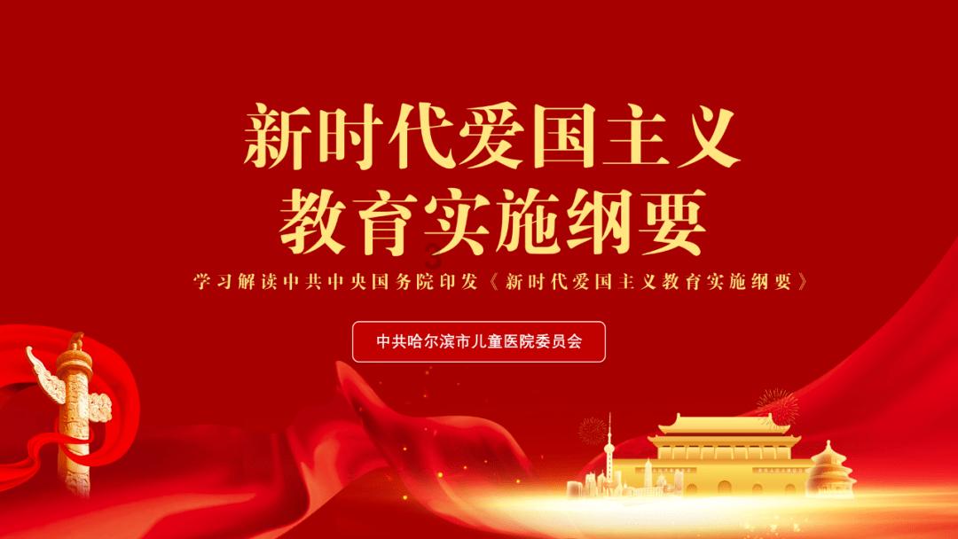 连线光球