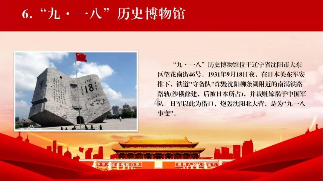 春雨直播app