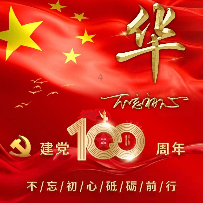 这2种食物看似不起眼，吃多了也许“肝硬化”会找上来，多留心了
