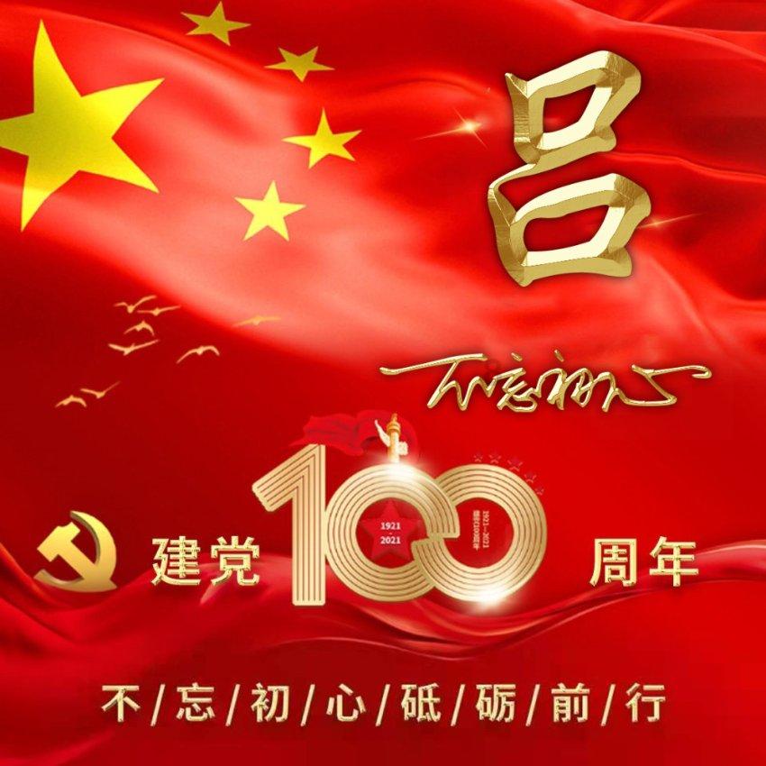 保险业协会针对银保“报行合一”发布《倡议书》：加强精算约束
