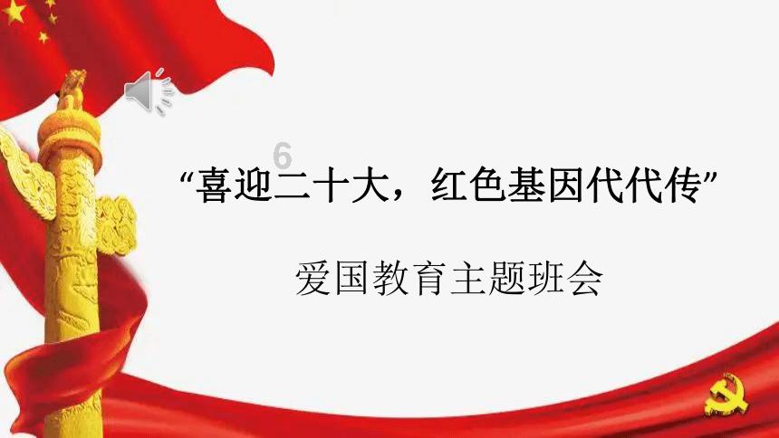 一百年之后