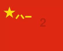 触电新生,福特蒙迪欧大马力E-混动版,颠覆固有印象!