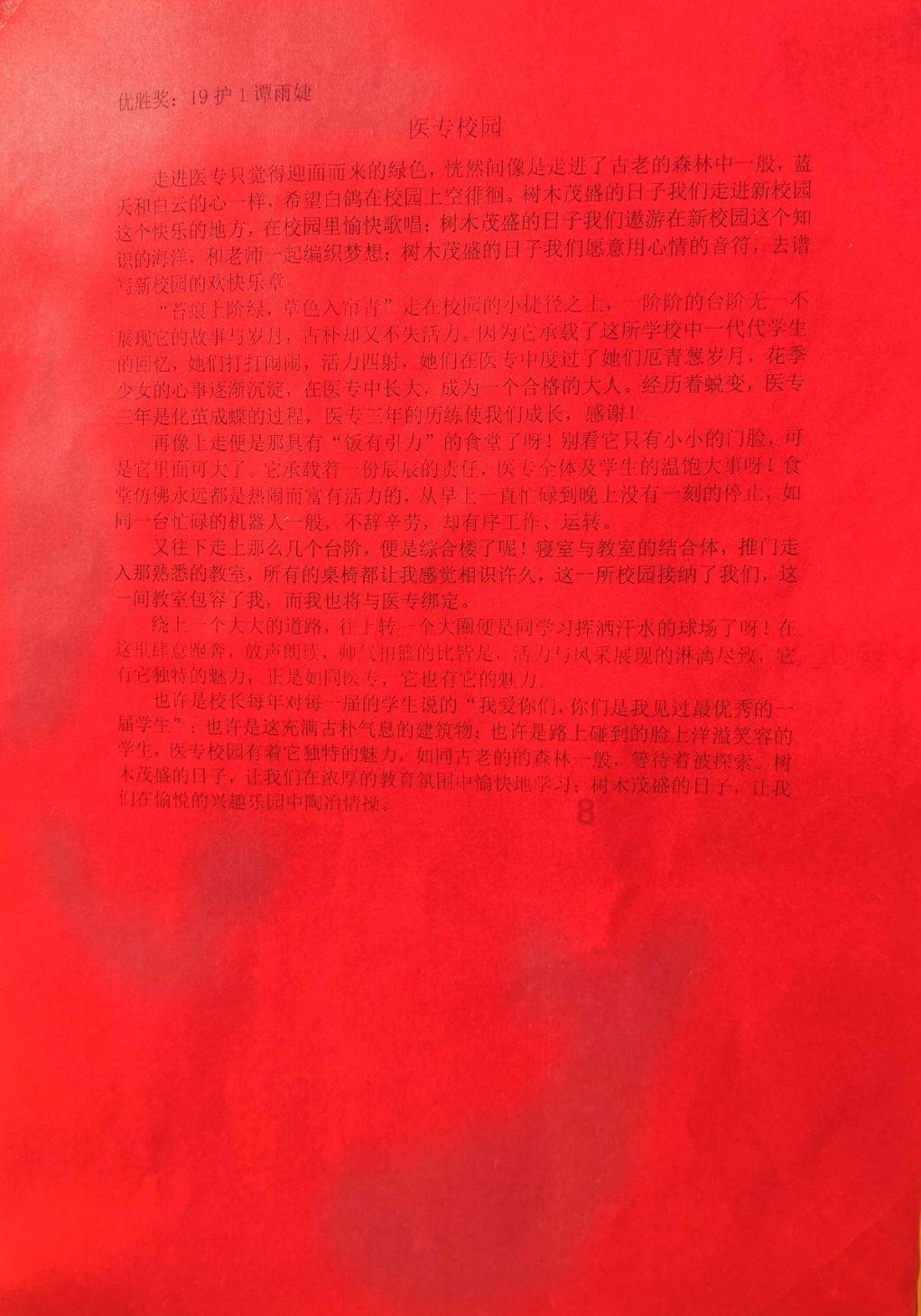抬头显示技术应用渐趋成熟