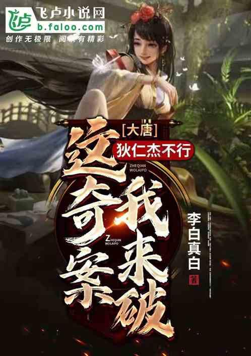 影版《花千骨》首映遇冷，预测票房仅千万