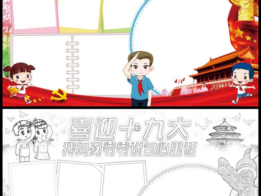 空中滑翔机