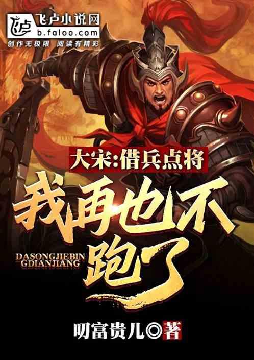 脑洞小老弟无实名认证