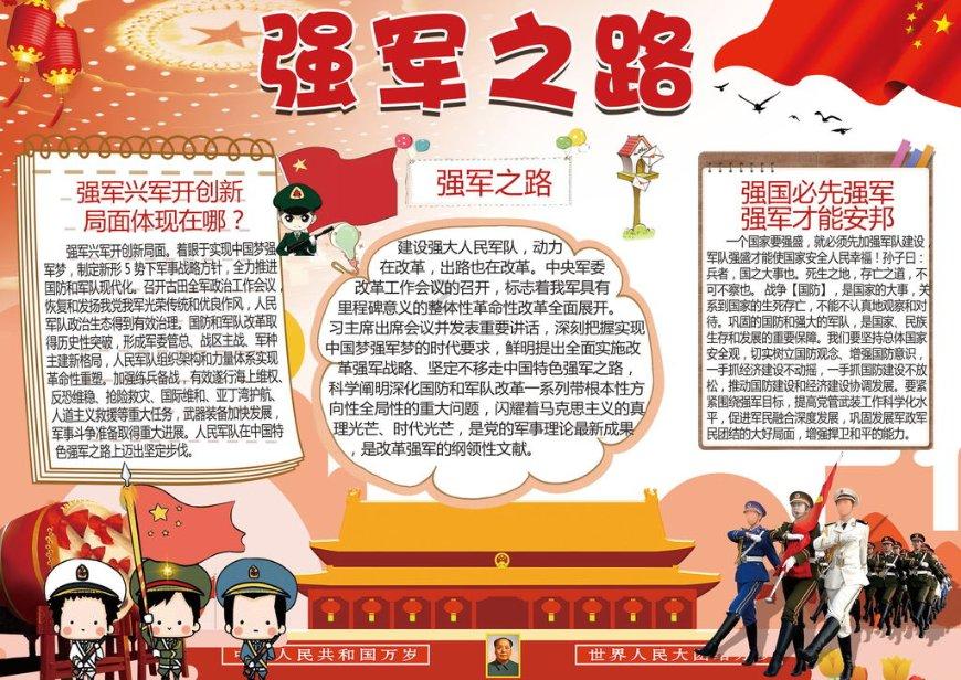 小型的足球赛