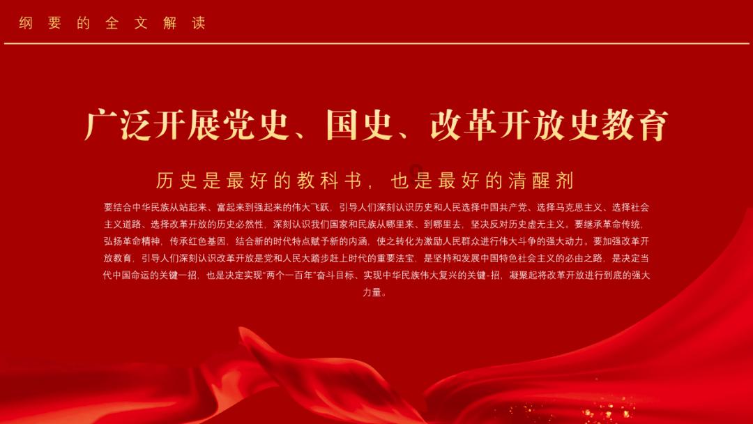 轩辕剑龙舞云山