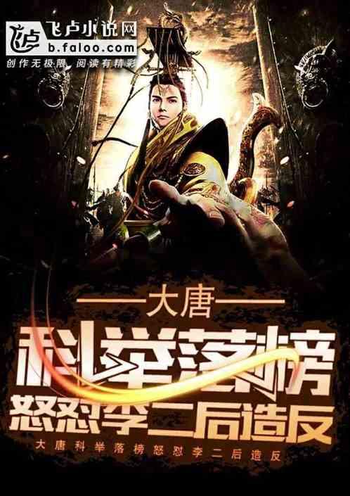 全民剧本大师内置菜单