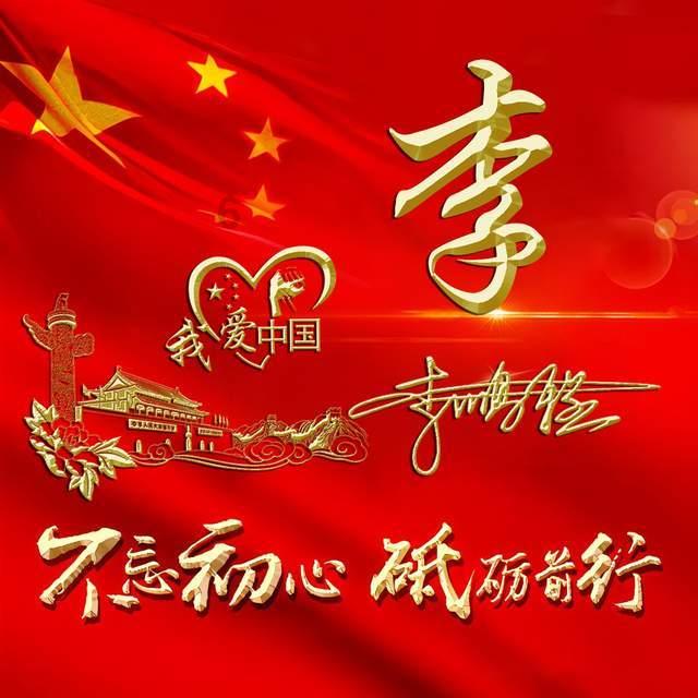 生化危机：启示录