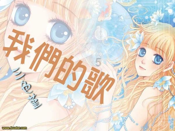 受伤男童急需乘高铁治疗 曲阜东站“小惠微善”服务队接力护送