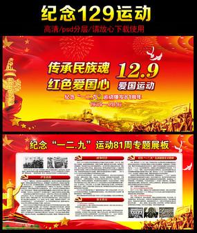 植物大战僵尸3