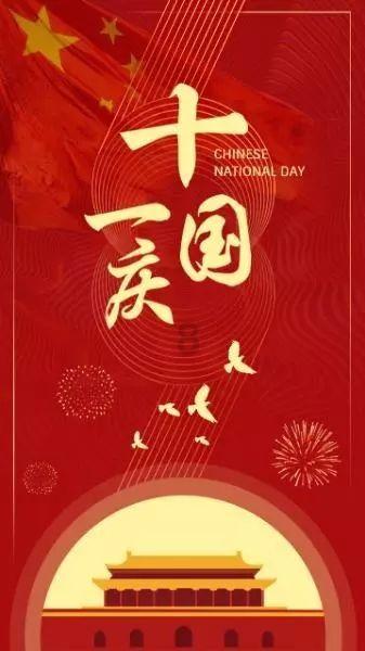 万词王