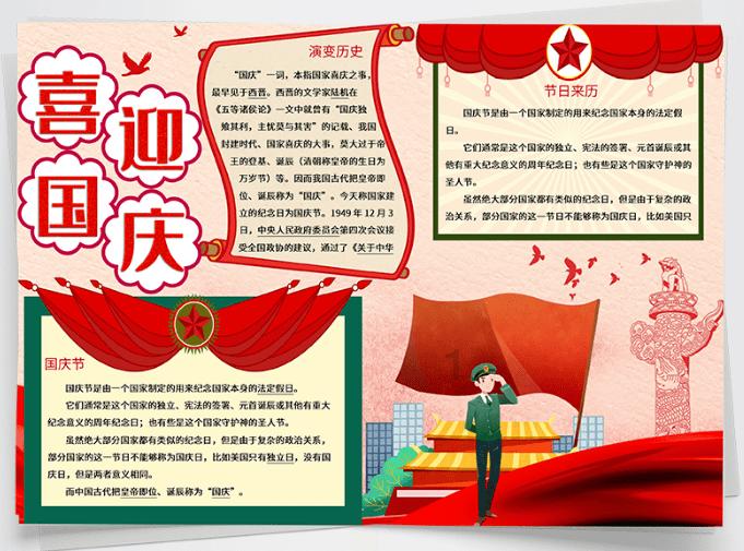 数学算术题目