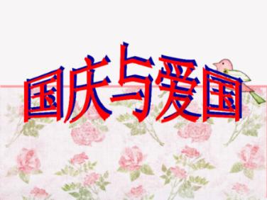逃离橡子树种植地