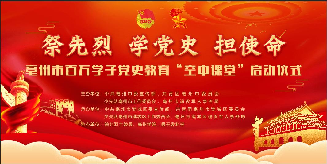 大足石刻开启“五山”云游模式