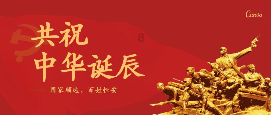 【中国自然资源报测绘版头条】江渚青青雁归来——自然资源部第三大地测量队激发数据潜能服务湿地保护