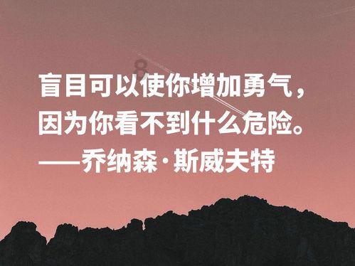 有趣的动物拼图