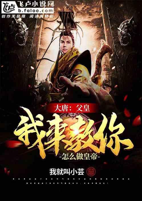 侏罗纪世界进化