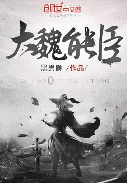 顺溜大冲锋2