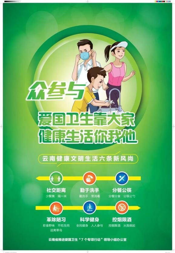 沪江开心词场