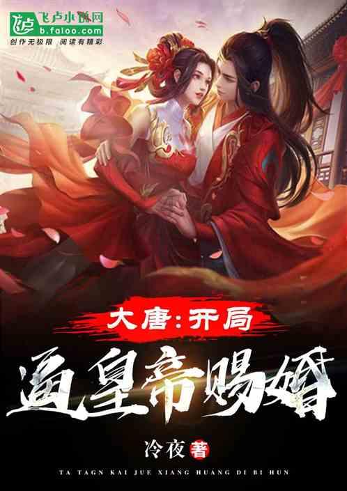 什么是流行性感冒?