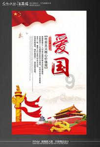 汽车弯道漂移