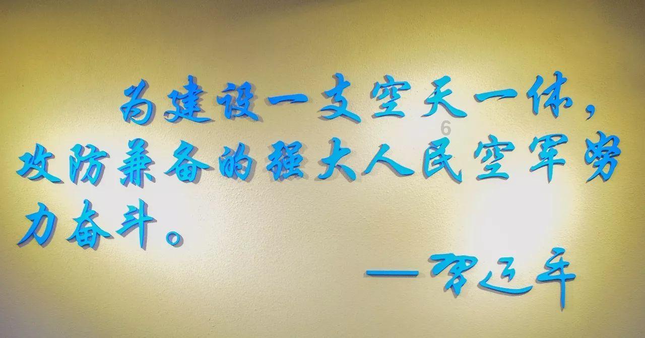 梦想的后院