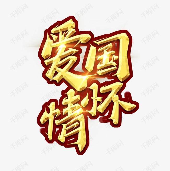 上古世纪