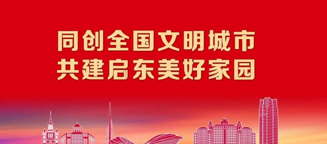南方公园真理之杖