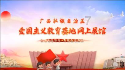 信长野望大志